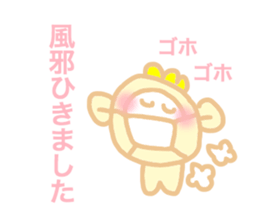 New year monkey chan sticker #5527861