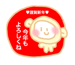 New year monkey chan sticker #5527863