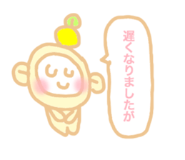New year monkey chan sticker #5527864