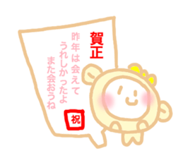 New year monkey chan sticker #5527865