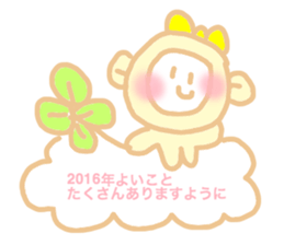 New year monkey chan sticker #5527866