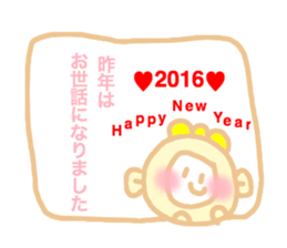New year monkey chan sticker #5527870
