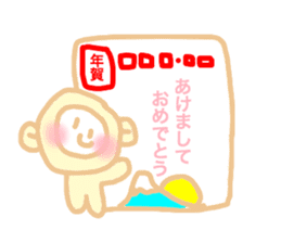 New year monkey chan sticker #5527871