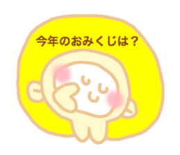New year monkey chan sticker #5527874