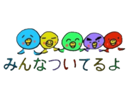 Healing Chick sticker #5527916