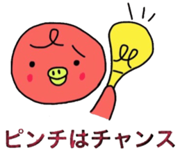 Healing Chick sticker #5527918