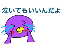 Healing Chick sticker #5527919