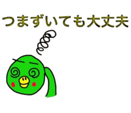 Healing Chick sticker #5527920