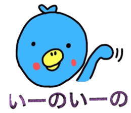 Healing Chick sticker #5527922