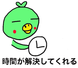 Healing Chick sticker #5527923