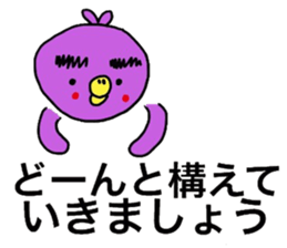 Healing Chick sticker #5527924