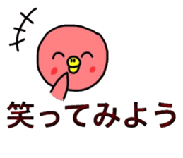 Healing Chick sticker #5527926