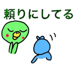 Healing Chick sticker #5527927