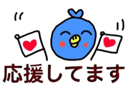 Healing Chick sticker #5527928