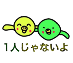 Healing Chick sticker #5527929