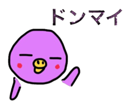 Healing Chick sticker #5527930