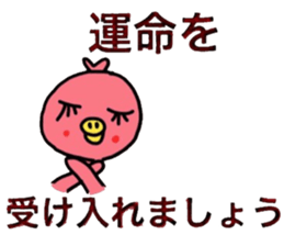 Healing Chick sticker #5527931