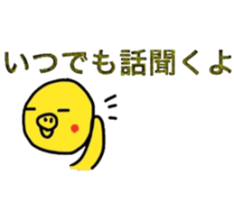 Healing Chick sticker #5527932