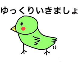 Healing Chick sticker #5527935