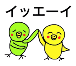 Healing Chick sticker #5527936