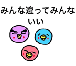 Healing Chick sticker #5527937