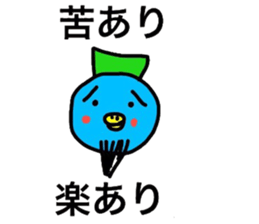 Healing Chick sticker #5527939