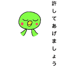 Healing Chick sticker #5527942