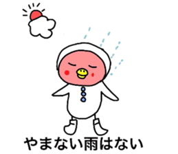 Healing Chick sticker #5527943