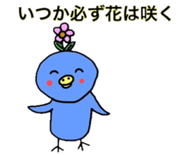 Healing Chick sticker #5527944