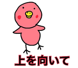 Healing Chick sticker #5527945