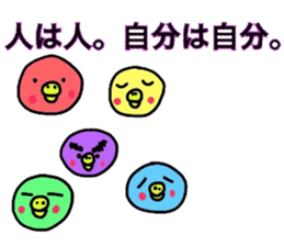 Healing Chick sticker #5527947