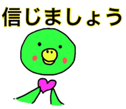 Healing Chick sticker #5527948