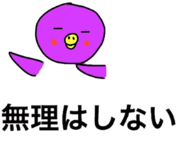 Healing Chick sticker #5527949