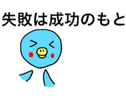 Healing Chick sticker #5527950