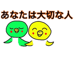 Healing Chick sticker #5527951