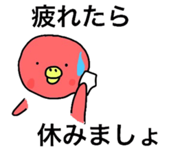 Healing Chick sticker #5527952