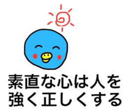 Healing Chick sticker #5527953