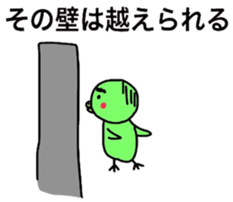 Healing Chick sticker #5527955