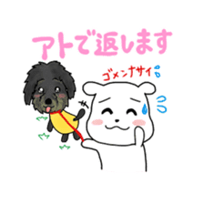 Chocotan & Daifuku sticker #5527978