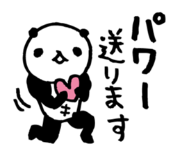 panda2- Muscle MUKIMUKI - sticker #5528002