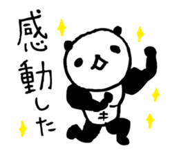 panda2- Muscle MUKIMUKI - sticker #5528014