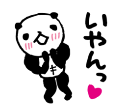 panda2- Muscle MUKIMUKI - sticker #5528017