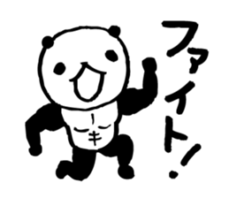 panda2- Muscle MUKIMUKI - sticker #5528022