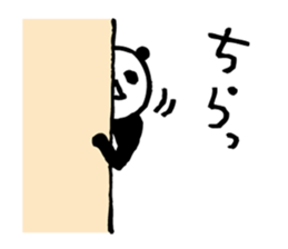 panda2- Muscle MUKIMUKI - sticker #5528033