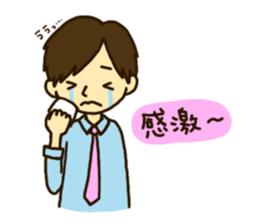 Mr.YOU's sticker sticker #5528051