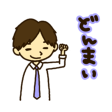 Mr.YOU's sticker sticker #5528054