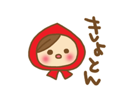 Red cowl sticker sticker #5528115