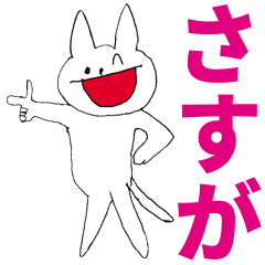 This cat is good reply