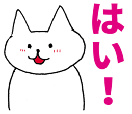 This cat is good reply sticker #5528156