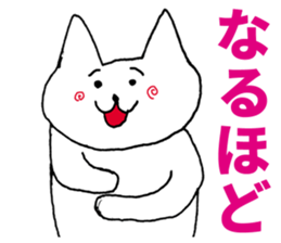 This cat is good reply sticker #5528158